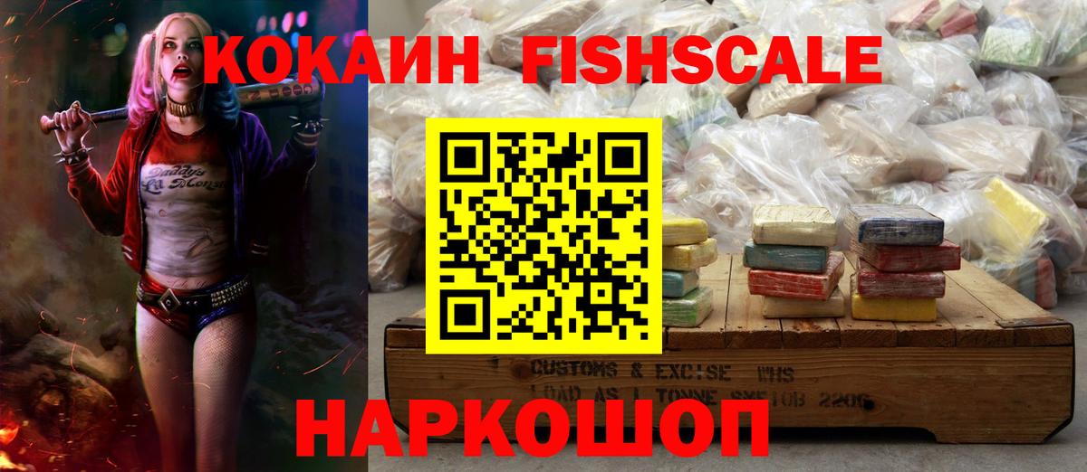 КОКАИН 97% Рязань