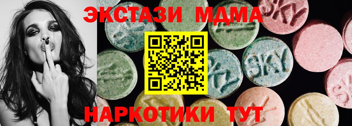Рязань  ЭКСТАЗИ mix  ЭКСТАЗИ  Вход с VPN 