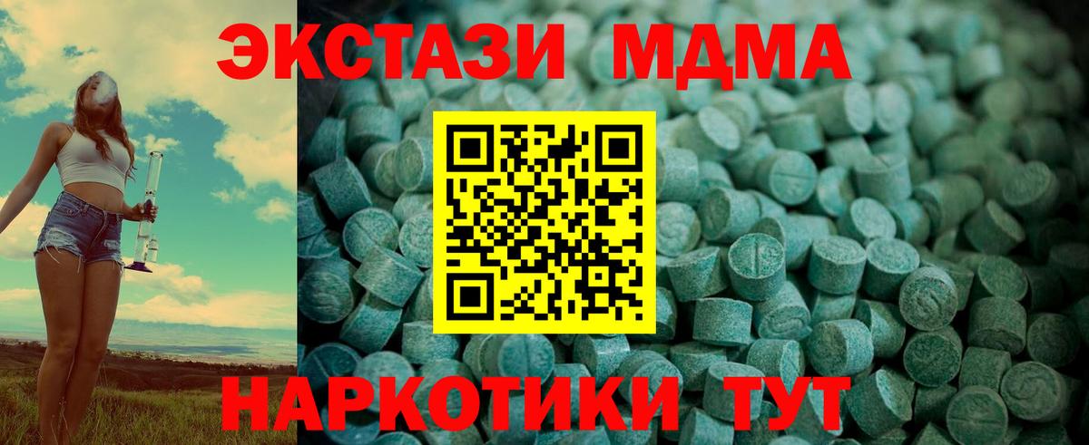 Экстази Cube Рязань