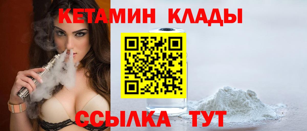 OMG онион  Вход с VPN  Кетамин ketamine  Рязань  КЕТАМИН ketamine 