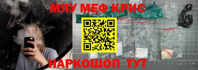 прущие крисы Бузулук