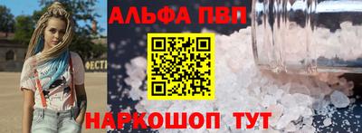 амф Будённовск