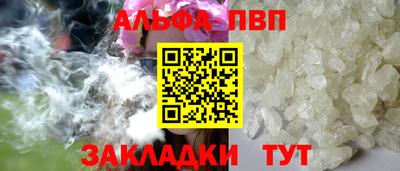 амф Будённовск