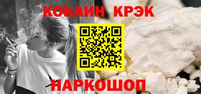 прущие крисы Бузулук