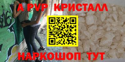 амф Будённовск