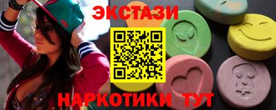 прущие крисы Бузулук