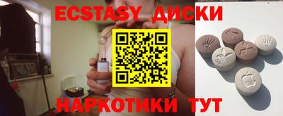 мефедрон мука Бугуруслан