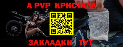 мефедрон мука Бугуруслан