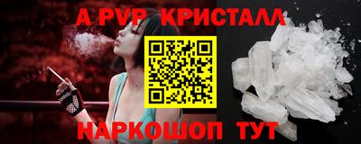 прущие крисы Бузулук