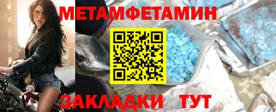 прущие крисы Бузулук