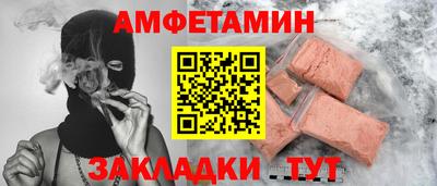 мефедрон мука Бугуруслан