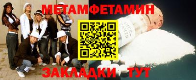мефедрон мука Бугуруслан