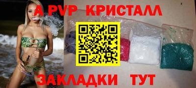прущие крисы Бузулук