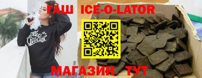 амф Будённовск