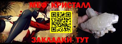прущие крисы Бузулук