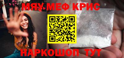 прущие крисы Бузулук