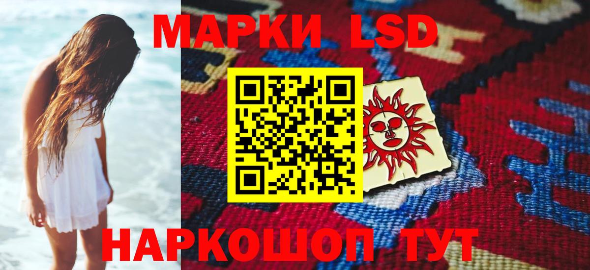 LSD-25 экстази  Вход с VPN  Рязань  Лсд 25 экстази ecstasy  LSD-25 экстази кислота 