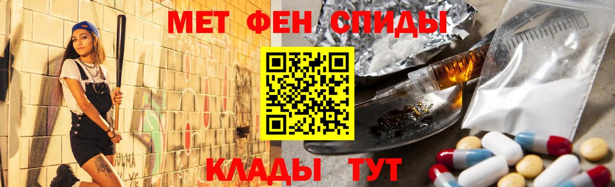 Рязань  Метамфетамин Methamphetamine  Метамфетамин Methamphetamine  Вход с VPN 