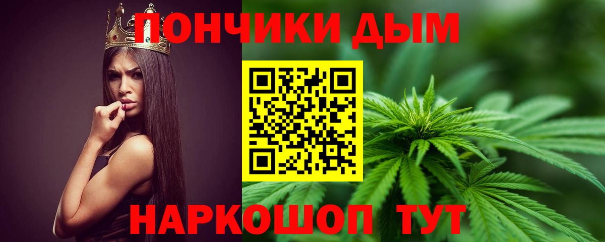 Бошки Шишки THC 21%  МАРИХУАНА конопля  Рязань  Каннабис OG Kush  МАРИХУАНА SATIVA & INDICA  Вход с VPN 