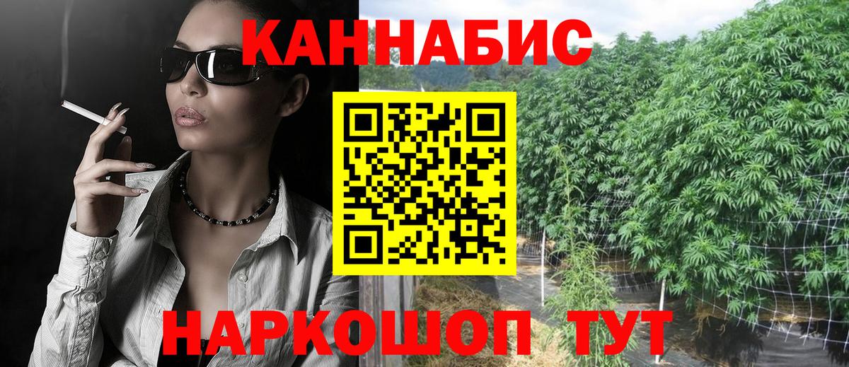 Бошки Шишки VHQ Рязань